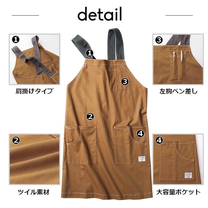 即日発送】エプロン 肩掛けタイプ 前掛け アウトドア dg904 大容量