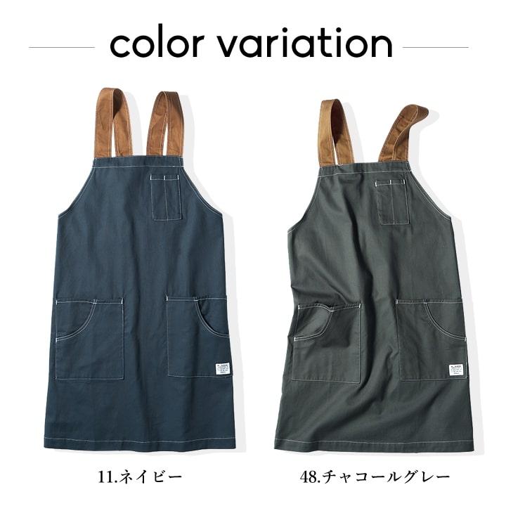 即日発送】エプロン 肩掛けタイプ 前掛け アウトドア dg904 大容量