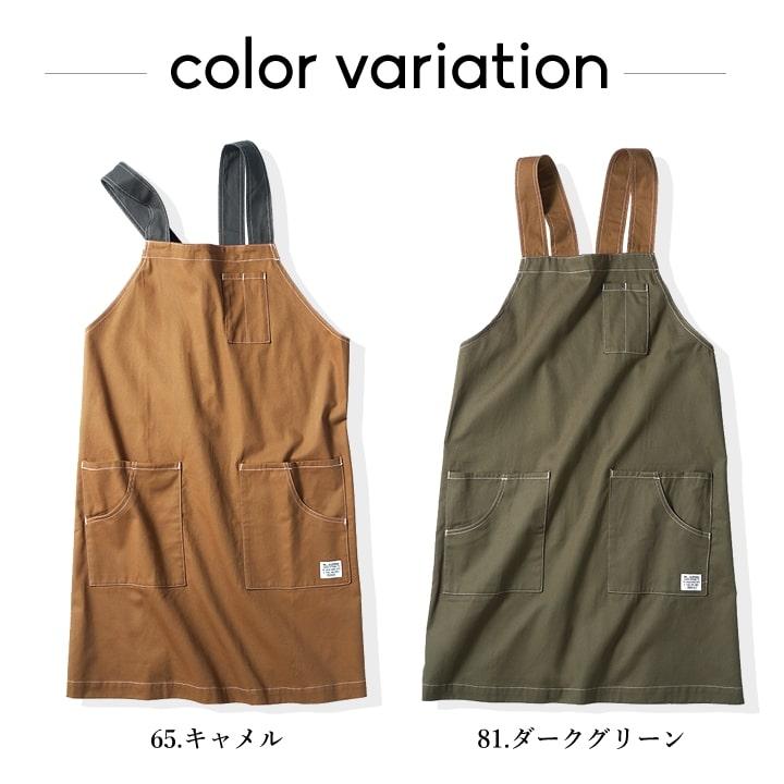 即日発送】エプロン 肩掛けタイプ 前掛け アウトドア dg904 大容量