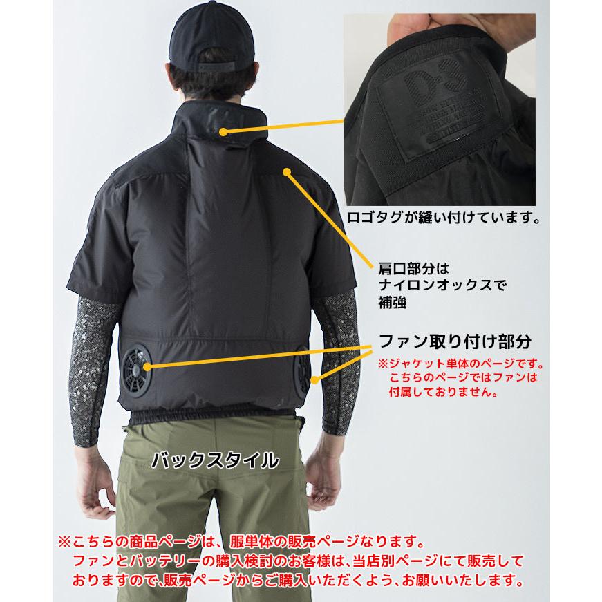 クロダルマ（KURODARUMA） 空調作業服 半袖ジャンバー アルミニスト