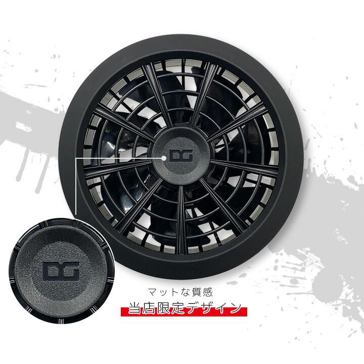 クロダルマ（KURODARUMA） 空調ウェア ファン付き ファン＆バッテリー