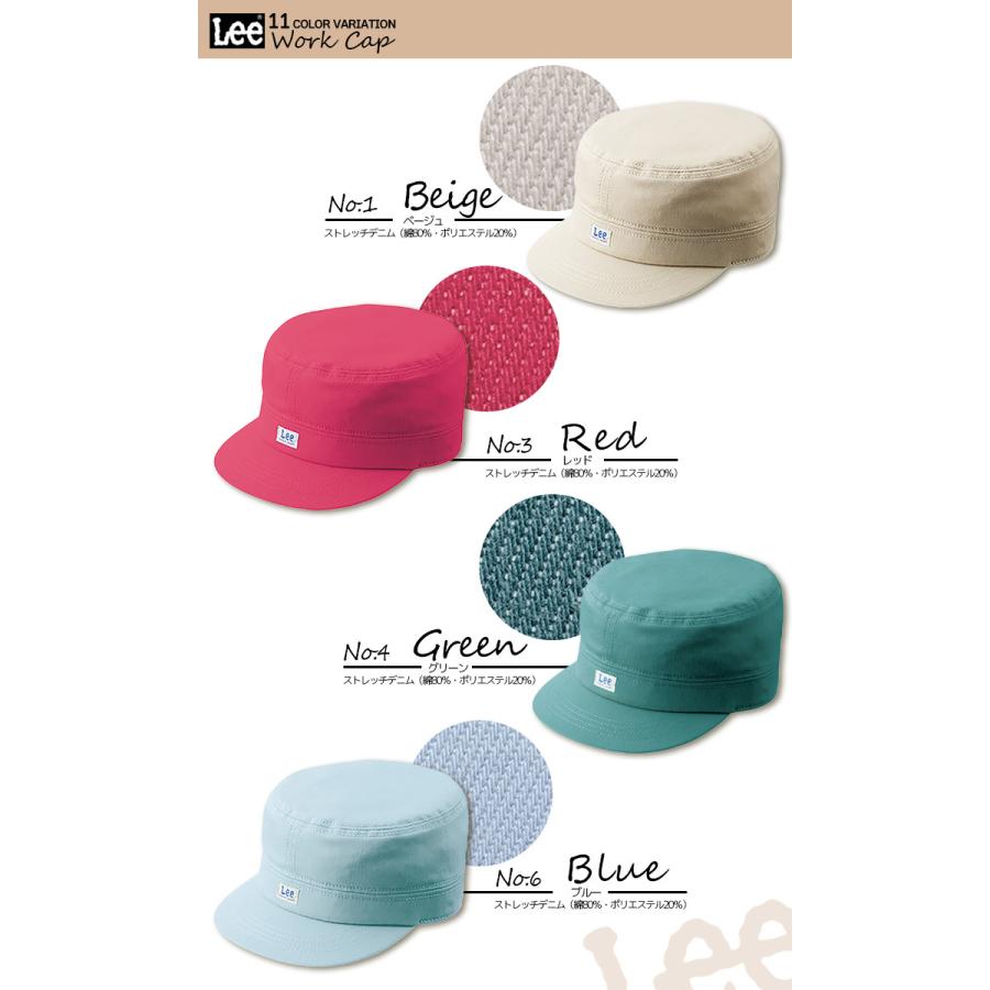 Lee（リー） 【即日発送】Lee キャップ デニム ヒッコリー 帽子