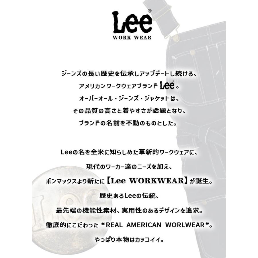 専用出品♡カフェ店員風コスチューム×3セット Lee Leeエプロン デニム ヒッコリー 胸当て カフェ LCK79007