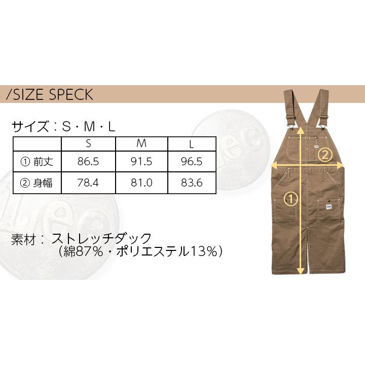 Lee（リー） Leeエプロン デニム ヒッコリー 胸当て カフェ LCK79007