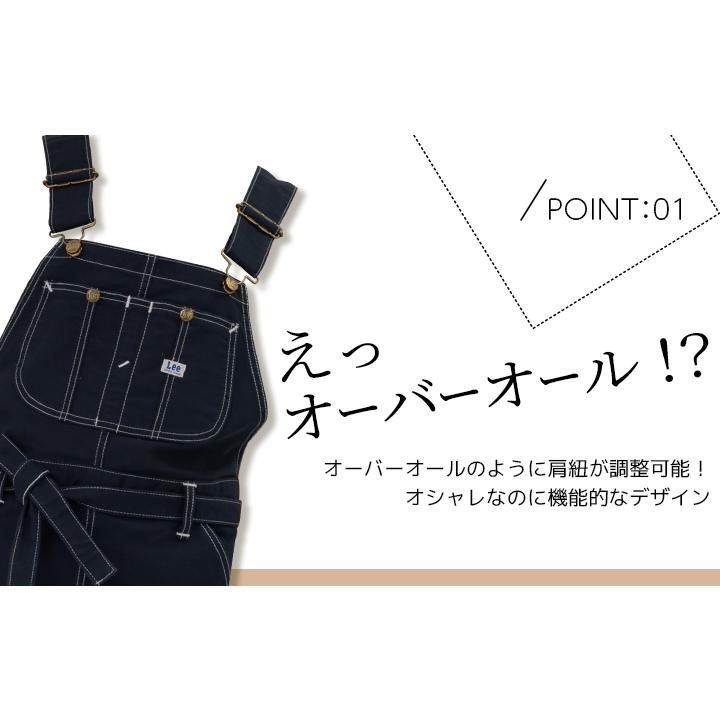 Lee Leeエプロン デニム ヒッコリー 胸当て カフェ LCK79007 Lee Leeエプロン デニム ヒッコリー 胸当て カフェ LCK79007