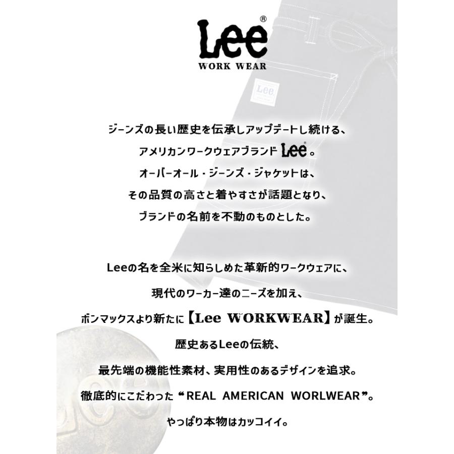 大幅値下げ❗️【新品タグ付き！】LEE 別注ジャンプスーツ【Mサイズ】 Lee（リー） レディース オールインワン 「LEE /リー」別注 OVERSIZED