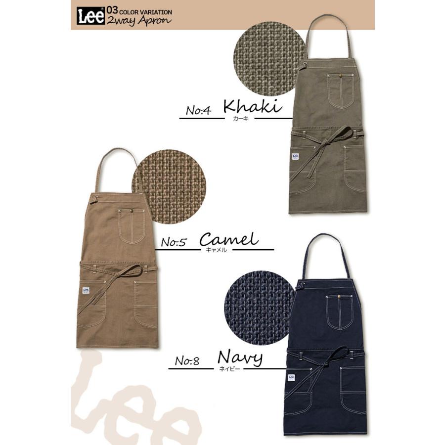 Lee（リー） 【即日発送】カフェエプロン Leeエプロン デニム