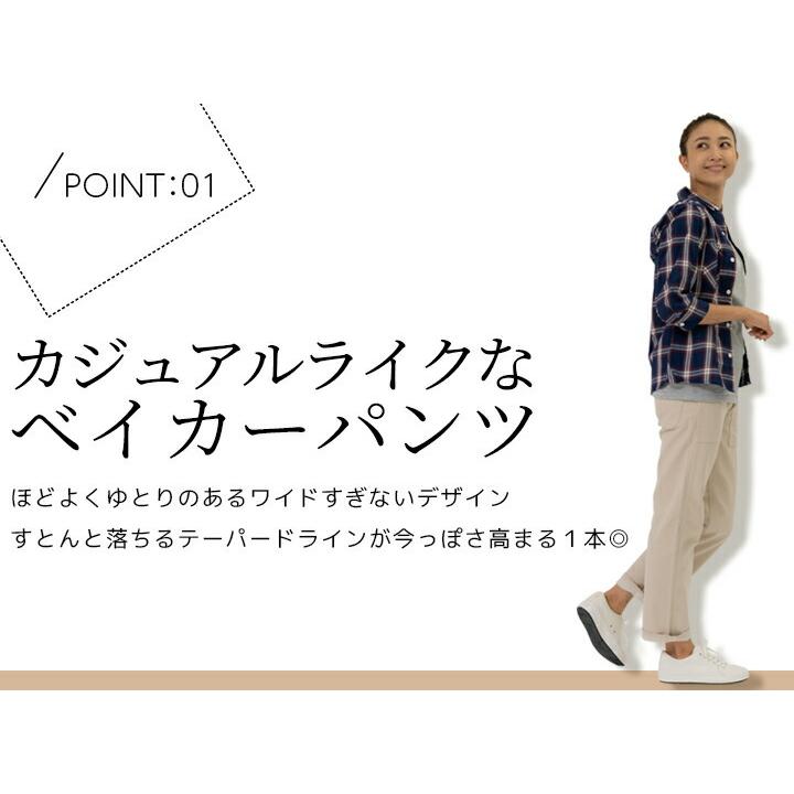 Lee（リー） カーゴパンツ 男女兼用 ストレッチデニム 飲食店 サービス