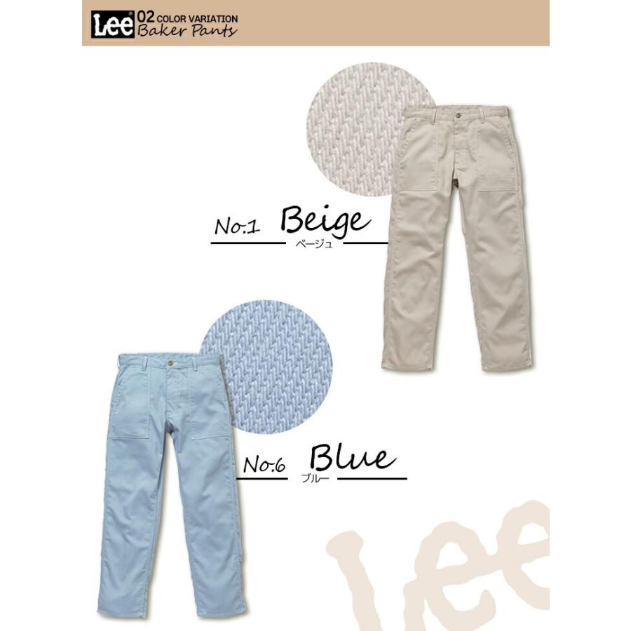Lee（リー） カーゴパンツ 男女兼用 ストレッチデニム 飲食店 サービス
