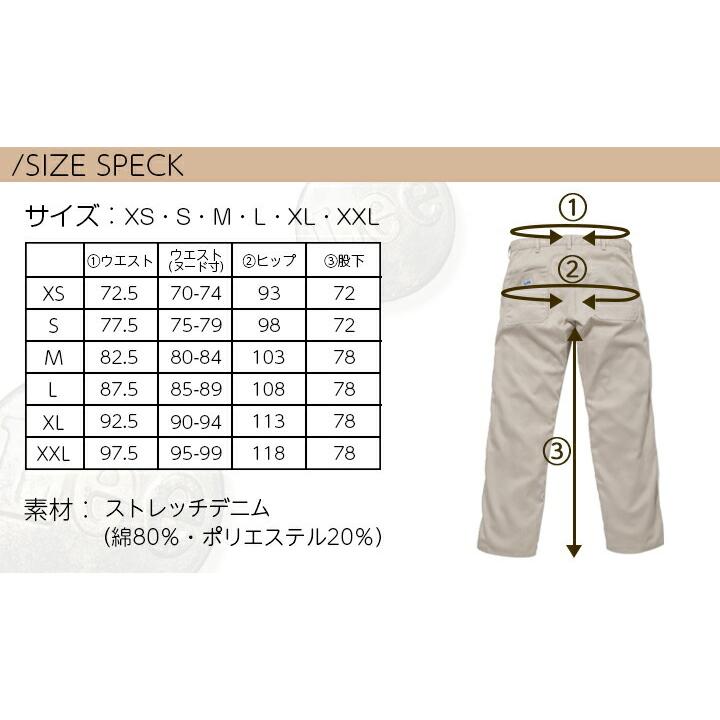 カーゴパンツ Leeパンツ 男女兼用 ストレッチデニム 飲食店 サービス業 ユニフォーム カフェ 制服 作業服 ズボ lcp69001 ボンマックス Lee（リー） カーゴパンツ 男女兼用 ストレッチデニム 飲食店 サービス
