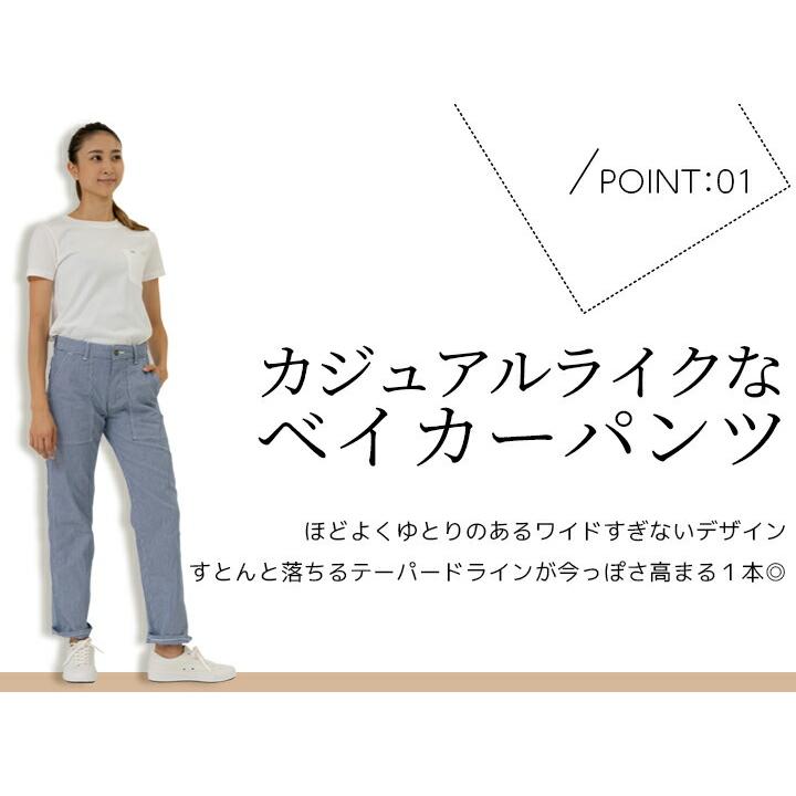 Lee（リー） カーゴパンツ 男女兼用 千鳥柄 飲食店 サービス業