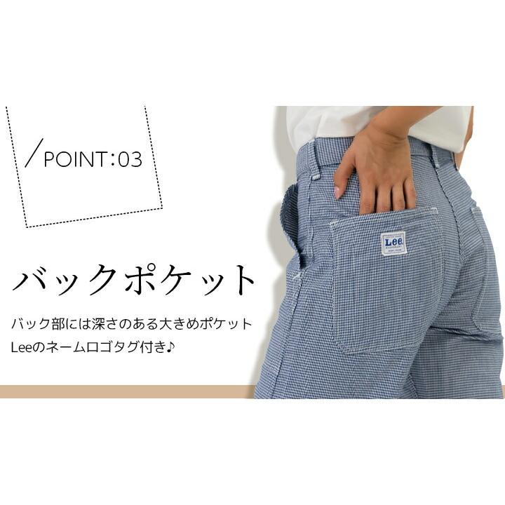 Lee（リー） カーゴパンツ 男女兼用 千鳥柄 飲食店 サービス業