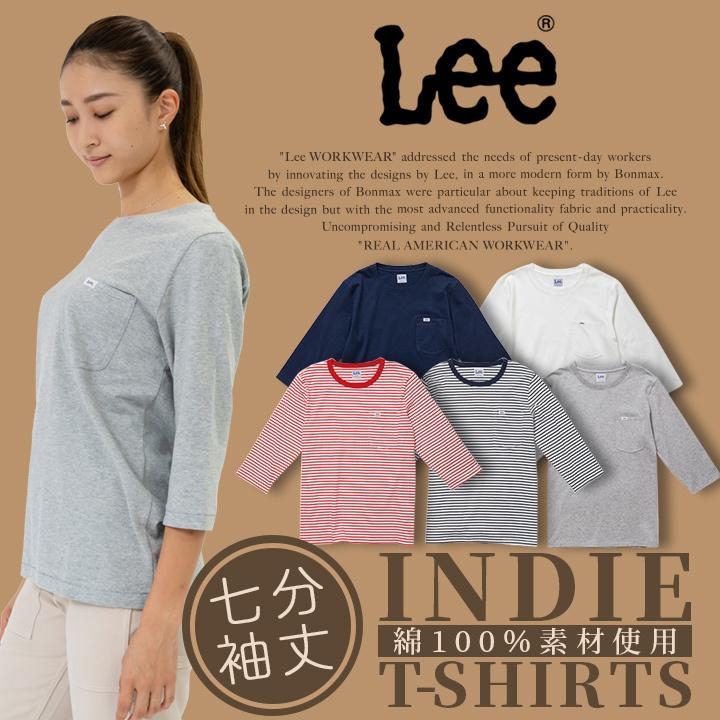 Tシャツ Leetシャツ 綿100 七分袖tシャツ 男女兼用 飲食店 サービス業 ユニフォーム カフェ 制服 作業服 Lct ボンマックス 作業服の専門店だるま商店 通販 Paypayモール
