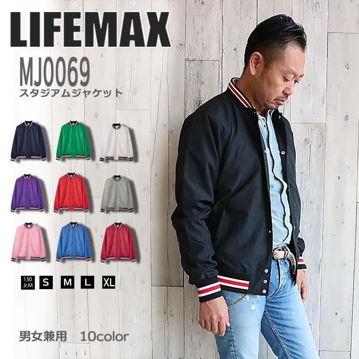 ボンマックス（BONMAX） スタジアムジャケット 上着 スタジャン