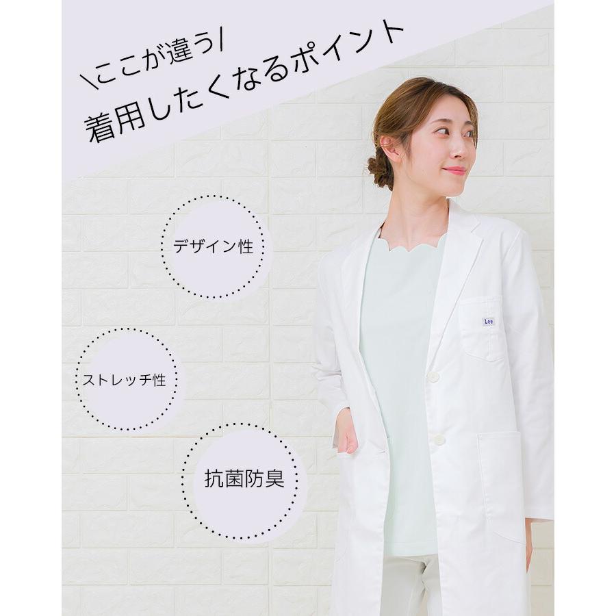 Lee（リー） 白衣 医療 ジャケット レディースジャケット 医療用
