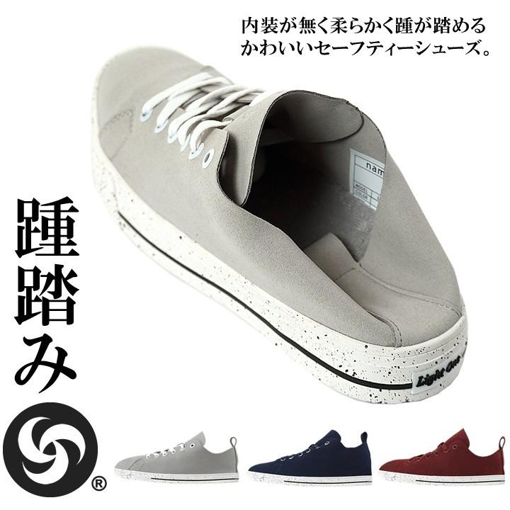 安全靴 スニーカー 踵踏み 女性サイズ対応 ローカット クラフトワークス Lightone By Craftworks セーフティーシューズ Lo 001 作業服の専門店だるま商店 通販 Paypayモール