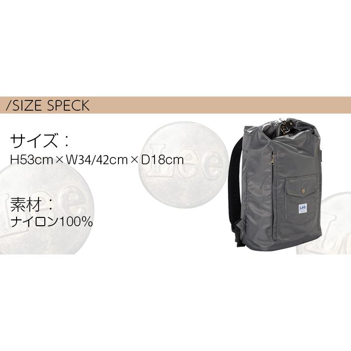 Lee様・専用 Lee（リー） Leeリックサック バック lwa99004 ナイロン素材 機能的