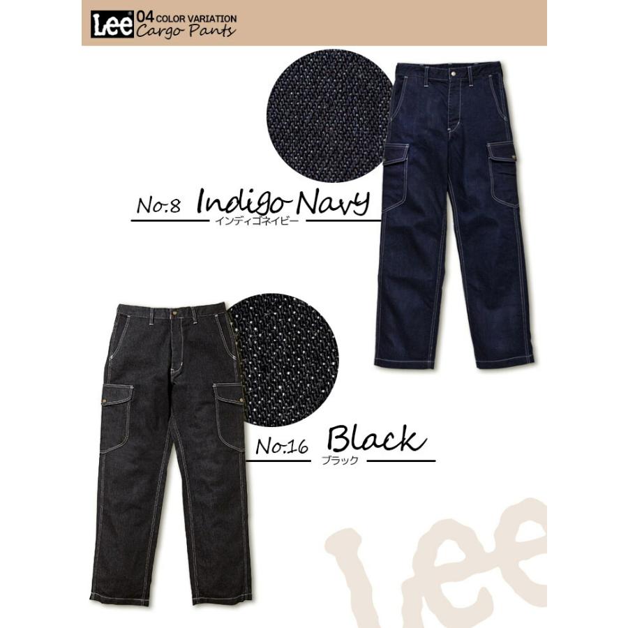 Lee（リー） カーゴパンツ 作業服 レディース ストレッチ 飲食店