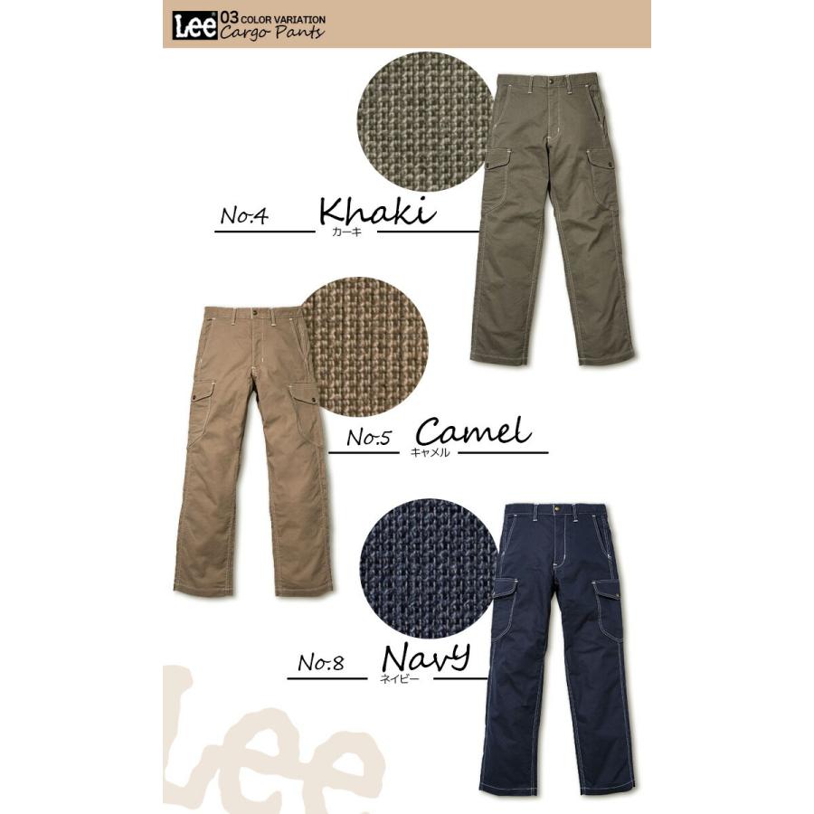 Lee（リー） カーゴパンツ 作業服 レディース ストレッチ 飲食店