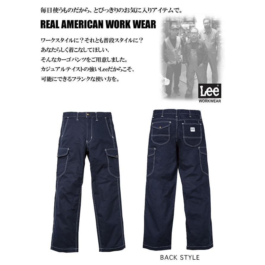 Lee（リー） カーゴパンツ LWP66004 メンズ ストレッチ 飲食店