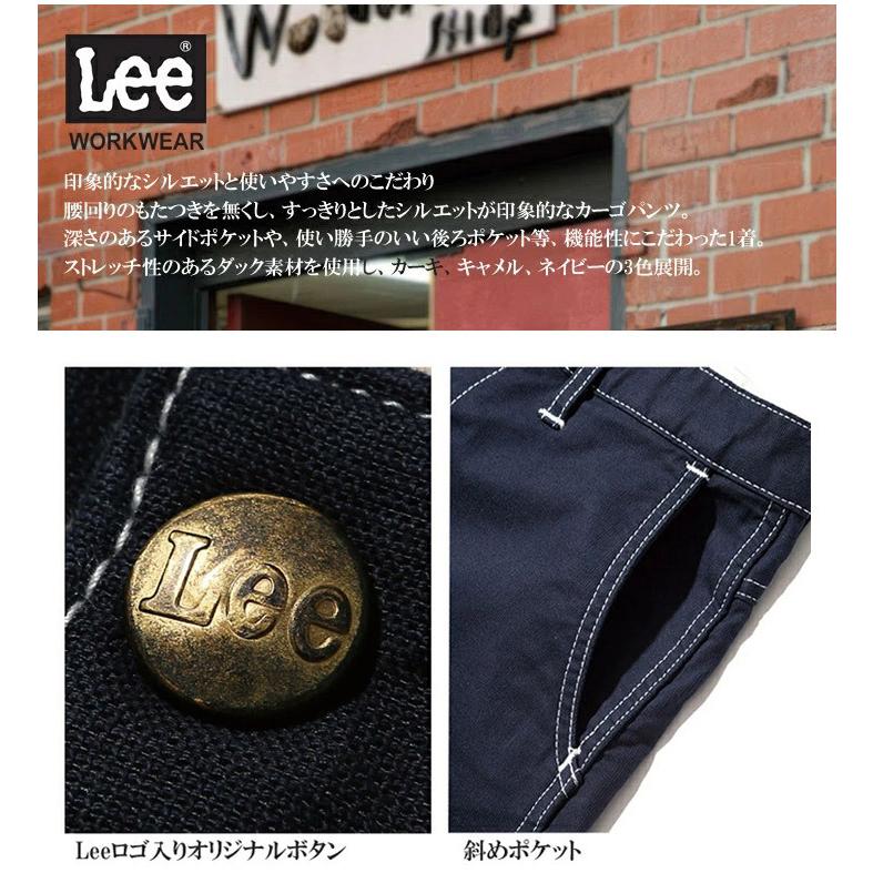 Lee（リー） カーゴパンツ LWP66004 メンズ ストレッチ 飲食店
