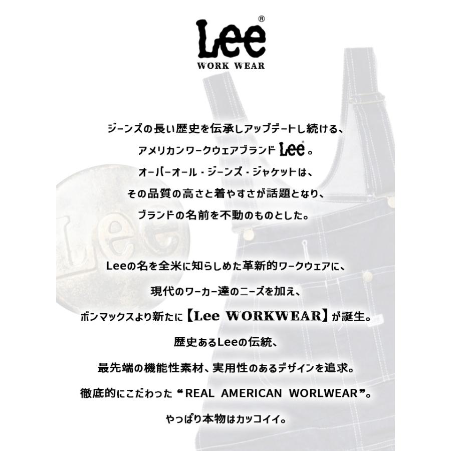 Lee（リー） オーバーオール LWU39002 ストレッチ メンズ 飲食店