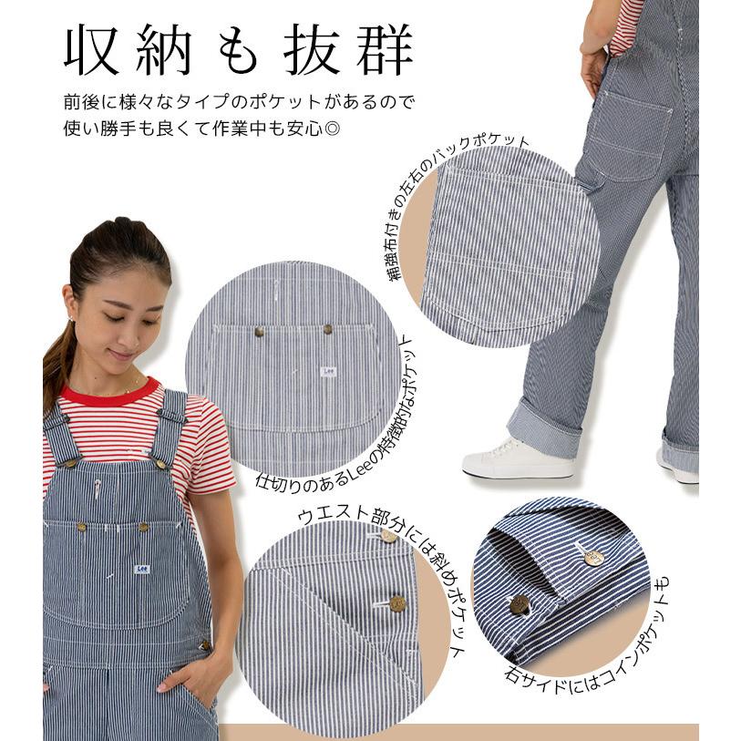 Lee（リー） オーバーオール LWU39002 ストレッチ メンズ 飲食店