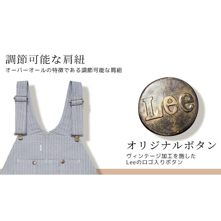 Lee（リー） オーバーオール LWU39002 ストレッチ メンズ 飲食店