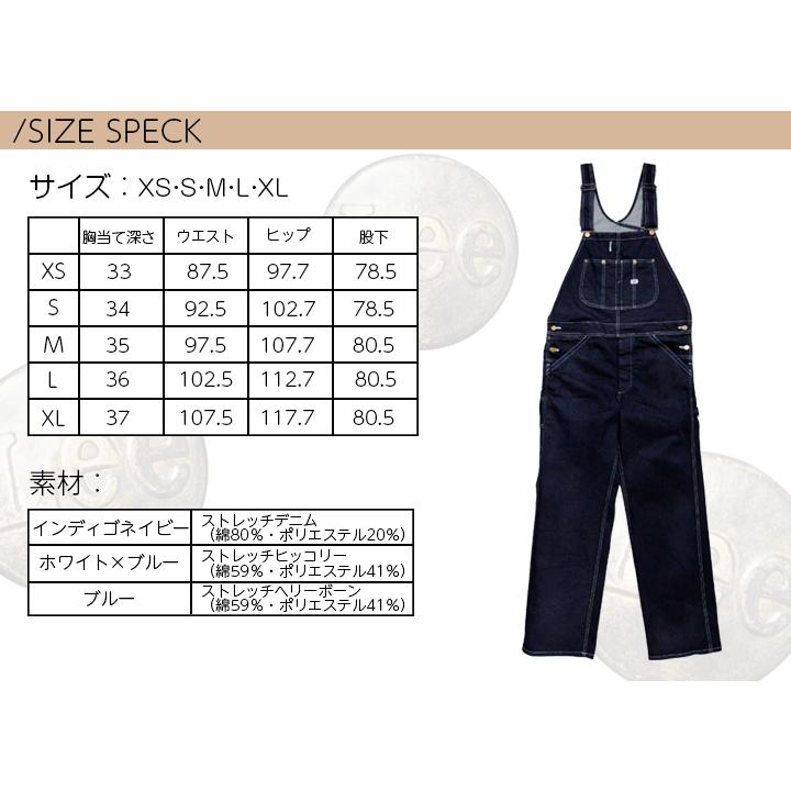 Lee オーバーオール LWU39002 ストレッチ メンズ 飲食店 サービス業 ユニフォーム 制服 カフェ 送料無料 ボンマックス｜darumashouten｜10