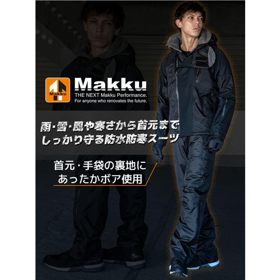 防水防寒スーツ Makku 上下 As 3140 撥水 レインウェア アウトドア 釣り 防寒服 防寒着 作業服 作業着 マック 即日発送 作業服の専門店だるま商店 通販 Paypayモール