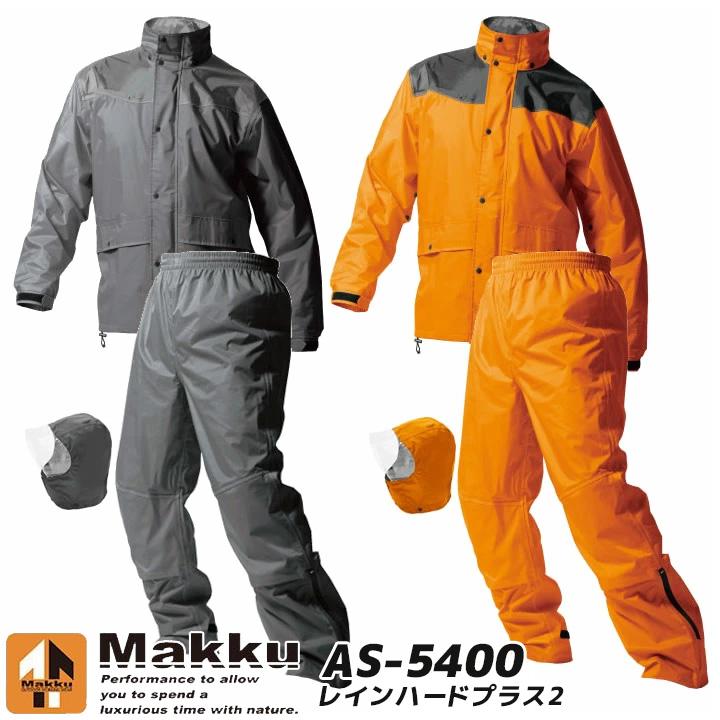 マック レインスーツ As 5400 レインハードプラス2 高防水 高耐久 レインウェア 上下セット 雨合羽 作業用 作業服の専門店だるま商店 通販 Paypayモール