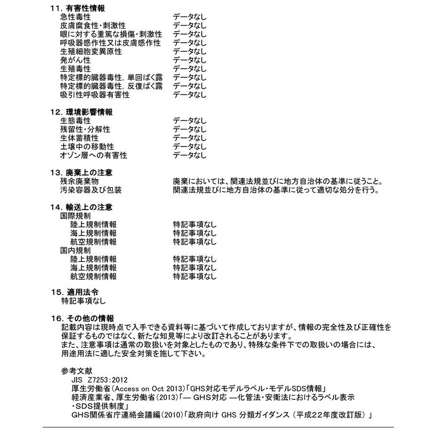 マスク 100枚入り 不織布 高性能3層構造 使い捨てマスク 箱入り 飛沫対策 花粉予防 レギュラーサイズ PM2.5 立体 川西 7032 即日発送｜darumashouten｜15