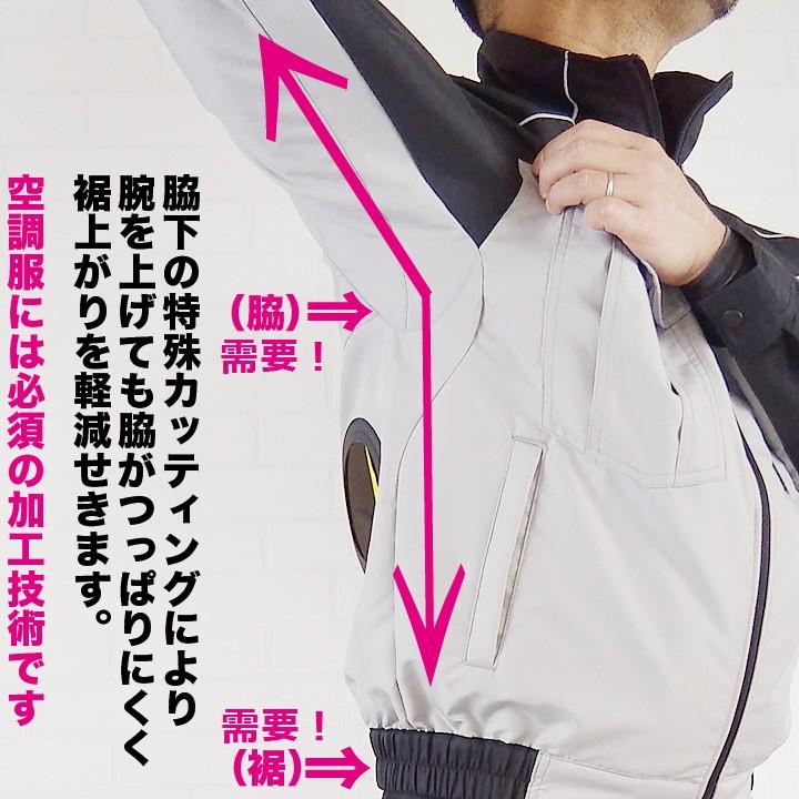 オールマイティ 【即日発送】空調作業服 ファン対応 ミズノ エアリー
