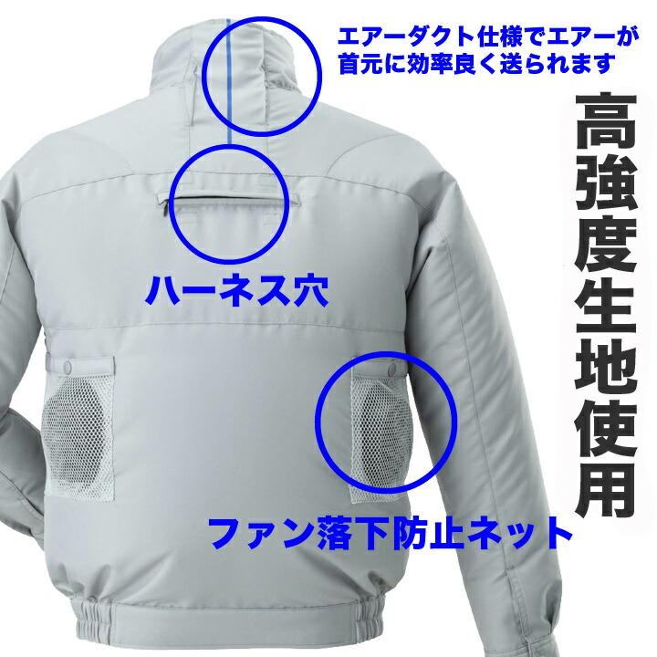 オールマイティ 【即日発送】ミズノ 空調服 ファン付き 長袖 セット