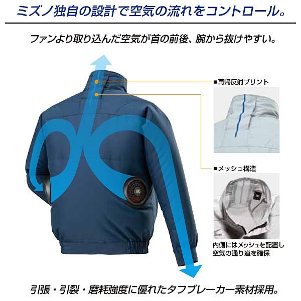 気まぐれセール　本日のみ　ブルゾン オールマイティ 空調作業服 ファン対応 ミズノ エアリー