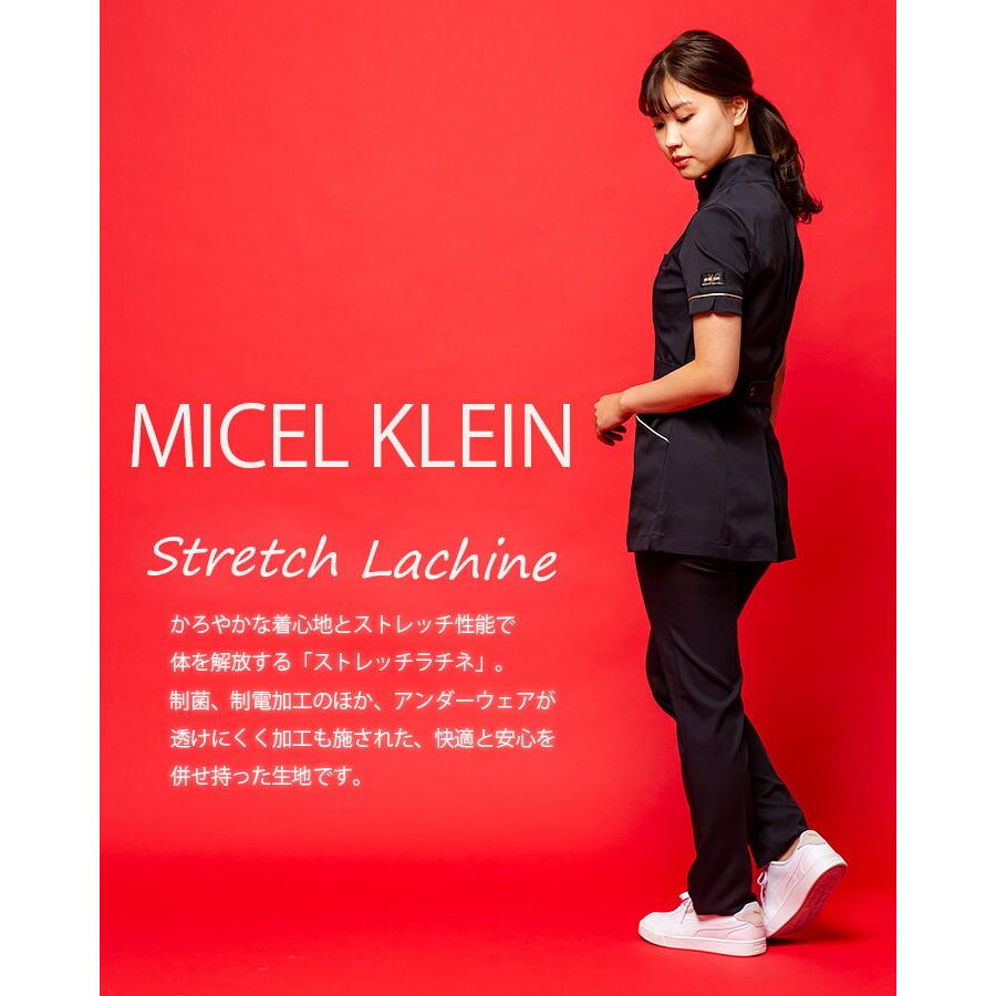 上下セットエステ受付ナース服スクラブミッシェルクラン高級高品質/美品送料込匿名便 MICHEL KLEIN（ミッシェルクラン） チュニック 白衣 ナース服 MK-0023