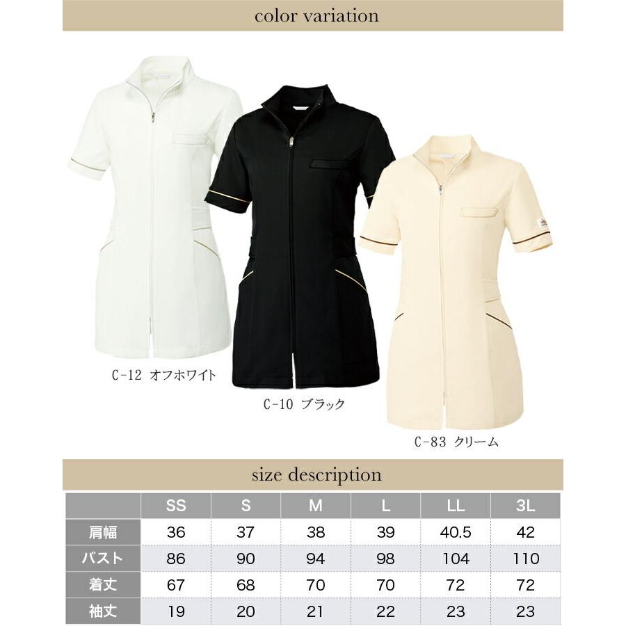 MICHEL KLEIN（ミッシェルクラン） チュニック 白衣 ナース服 MK-0023