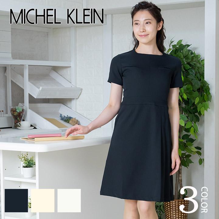 還元祭 Mk 0030 Michel Klein ミッシェルクラン ナースウェア ワンピース 女性用 レディス 医療用 黒 白 クリーム プリーツ エステ サロン クリ 国内正規品 Www Endocenter Com Ua