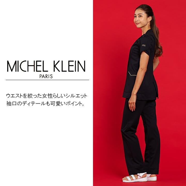 MICHEL KLEIN（ミッシェルクラン） ジャケット 白衣 MK-0040 半袖