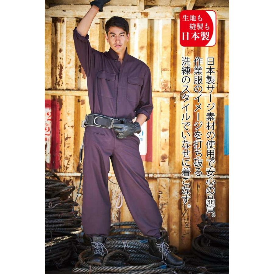 HOOH（鳳皇） 立衿シャツ HOOH 1261 長袖 作業着 作業服 村上被服 M-3L