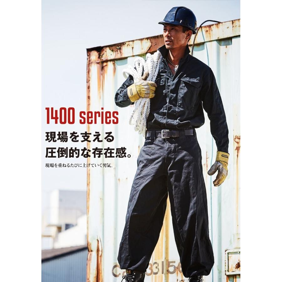 あ*中様 作業服上下、帽子 HOOH（鳳皇） 村上被服 鳳凰 作業服 上下セット 1361 立衿シャツ M-3L