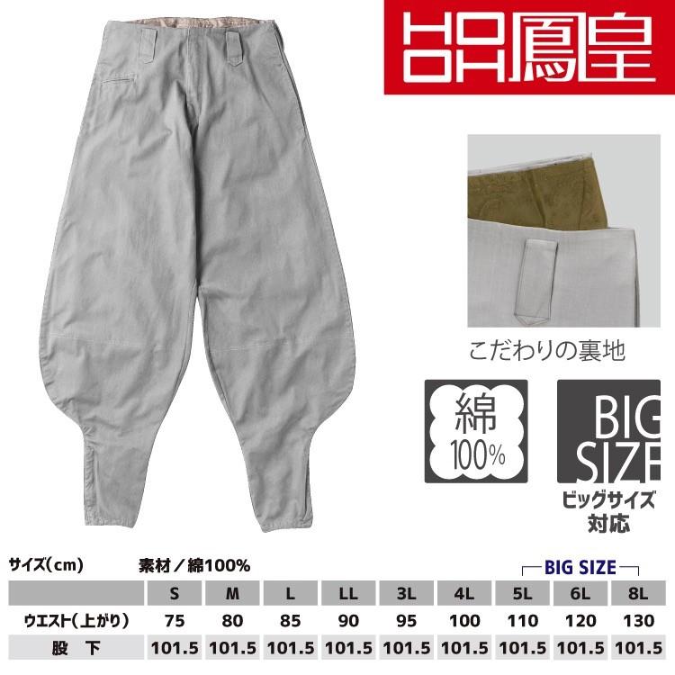 村上 2025モデル】ミズノ 少年軟式 内野手用 グローブ グラブ 村上モデル