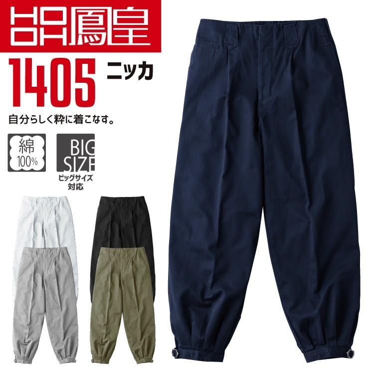 コムデギャルソン 花柄 ニッカパンツ 楽天市場】【中古】tricot COMME des GARCONS 花柄 ワイドパンツ TR