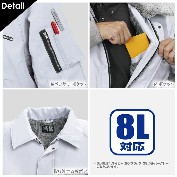 HOOH（鳳皇） 防寒ジャケット パイロットジャンパー 2000 ドカジャン