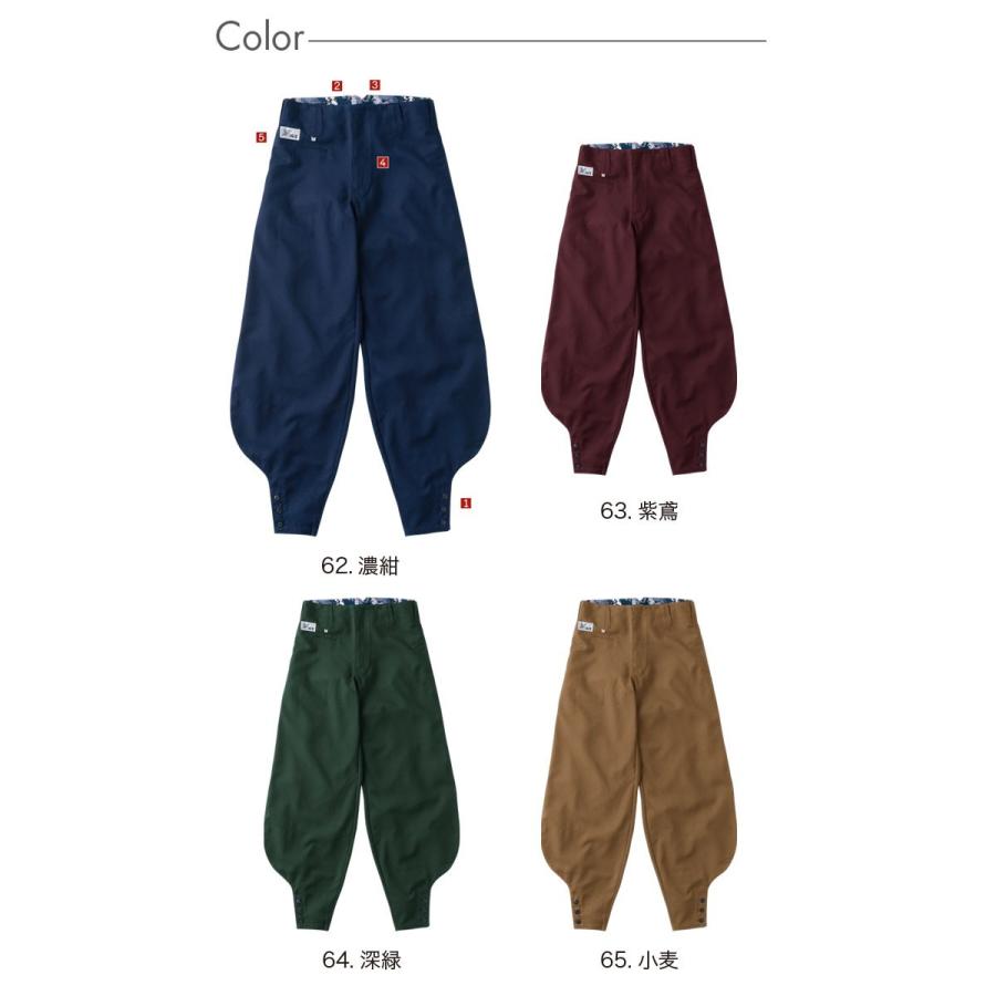 HOOH（鳳皇） 2308 江戸前超ロング 73-100 村上被服 サージ 裾口ボタン