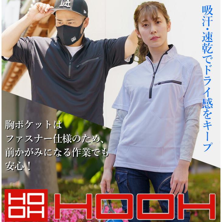 HOOH（鳳皇） 半袖シャツ ハーフジップ 刺し子補強付き 260 ジップ