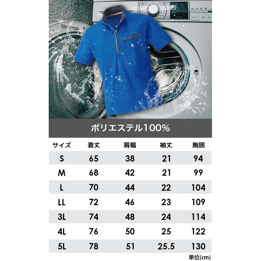 HOOH（鳳皇） 半袖シャツ ハーフジップ 刺し子補強付き 260 ジップ