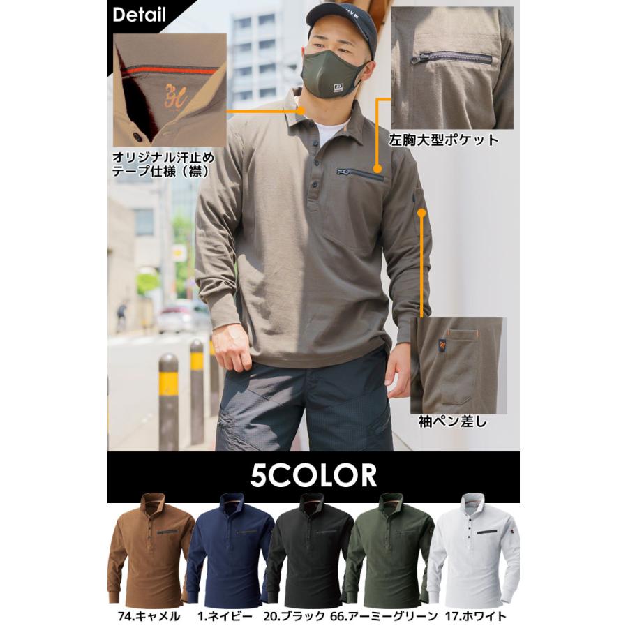 HOOH（鳳皇） 長袖ポロシャツ 綿100％ 鹿の子ポロシャツ メンズ 272