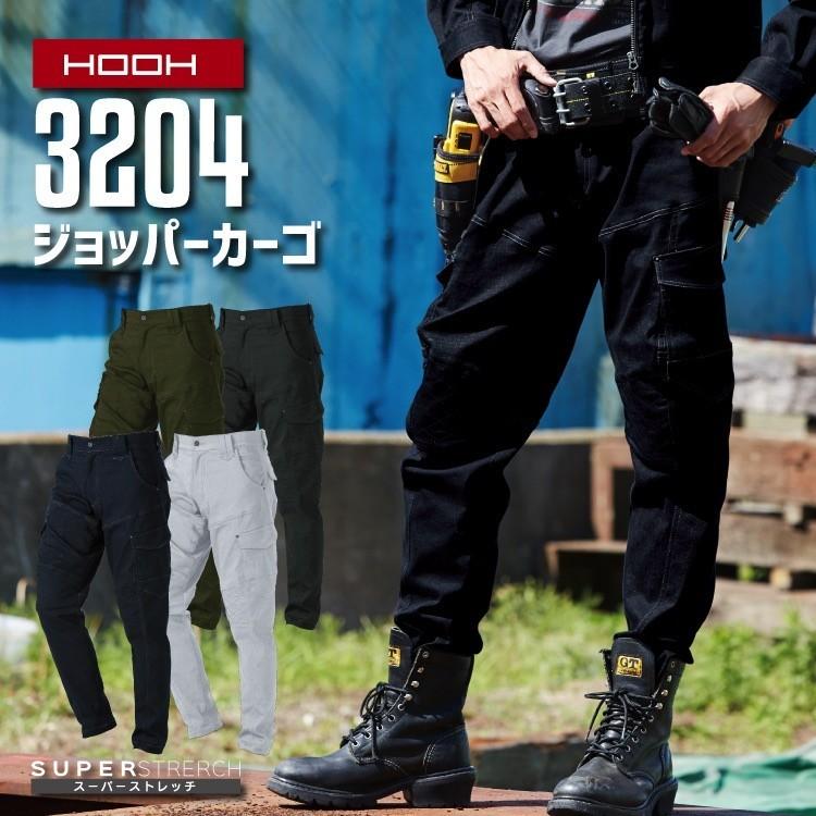 HOOH（鳳皇） 3204 ジョッパーカーゴ パンツ 村上被服 ストレッチ