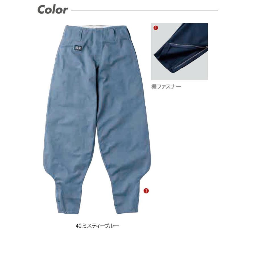 nylon ニッカポッカ nylon ニッカポッカ 【公式通販】